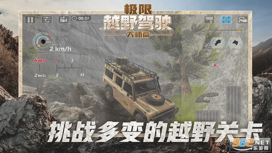 ����ԽҰ��ʻ��ʦƪ(ԽҰ��ʻ��Ϸ)v1.1.1 �ٷ�����