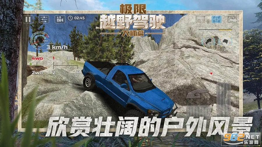 ����ԽҰ��ʻ��ʦƪ(ԽҰ��ʻ��Ϸ)v1.1.1 �ٷ�����