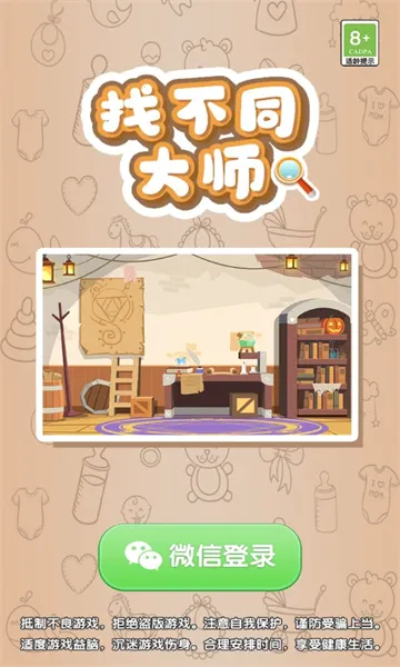 �Ҳ�ͬ��ʦ2026���°汾v2.16.3 �ֻ���