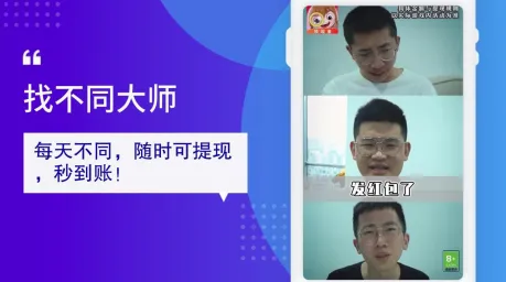 找不同大师2026最新版本 找不同大师2026最新版本
