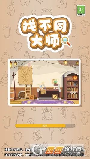 �Ҳ�ͬ��ʦ2026���°汾v2.16.3 �ֻ���