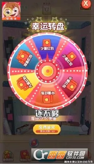 �Ҳ�ͬ��ʦ2026���°汾v2.16.3 �ֻ���