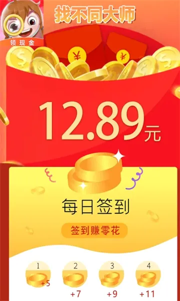 �Ҳ�ͬ��ʦ2026���°汾v2.16.3 �ֻ���