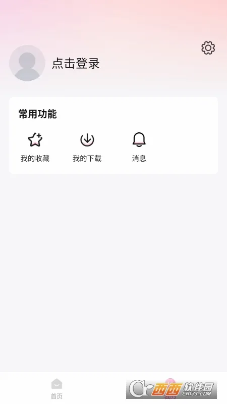 ����Ӱ��2026�ٷ����°汾v1.0.0 �ֻ���