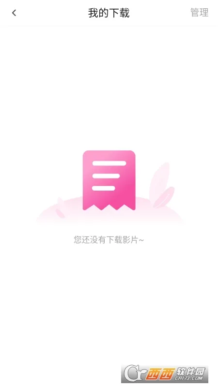 ����Ӱ��2026�ٷ����°汾v1.0.0 �ֻ���