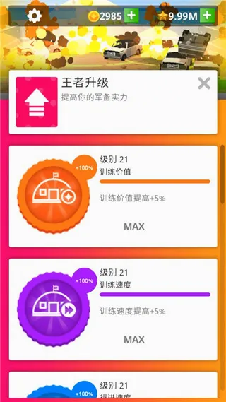 闲置要塞安卓版手机版 闲置要塞安卓版手机版