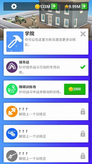 闲置要塞安卓版手机版 闲置要塞安卓版手机版