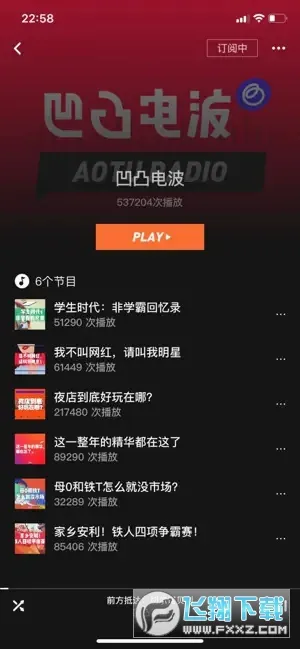 ��͹����(��̨��Ƶ����)v1.6.1 ��Ѱ�