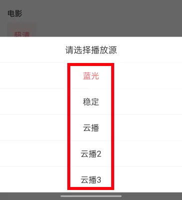 华山影院(影视播放软件) 华山影院(影视播放软件)