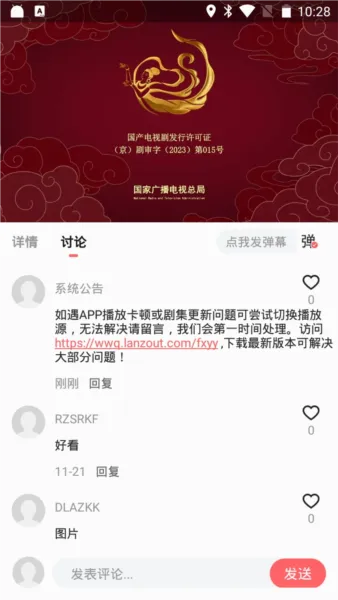 ��ɽӰԺ(Ӱ�Ӳ�������)v1.8 ��׿��