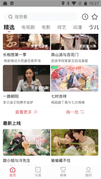 ��ɽӰԺ(Ӱ�Ӳ�������)v1.8 ��׿��