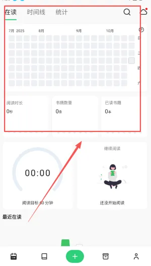 纸间书摘2026官方最新版本 纸间书摘2026官方最新版本