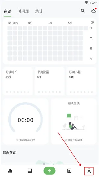 纸间书摘2026官方最新版本 纸间书摘2026官方最新版本