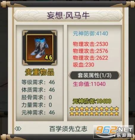 江湖我最牛最新手机版 江湖我最牛最新手机版