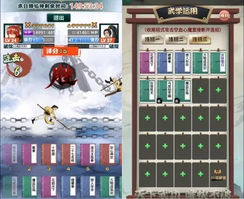 江湖我最牛最新手机版 江湖我最牛最新手机版