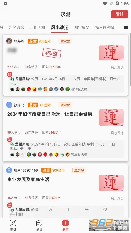 ������������(��ˮ���Ʋ���)v1.5.2 �ֻ���