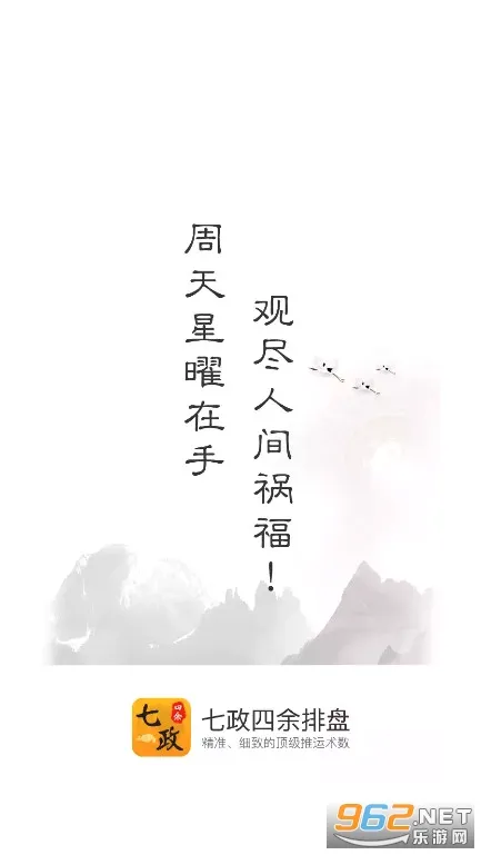 ������������(��ˮ���Ʋ���)v1.5.2 �ֻ���