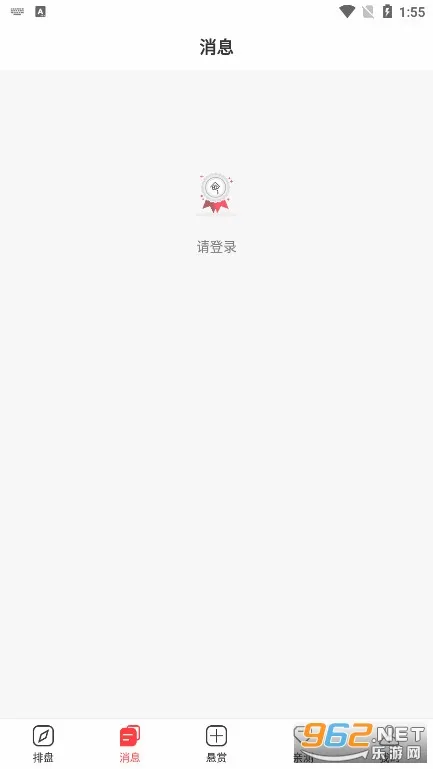 ������������(��ˮ���Ʋ���)v1.5.2 �ֻ���