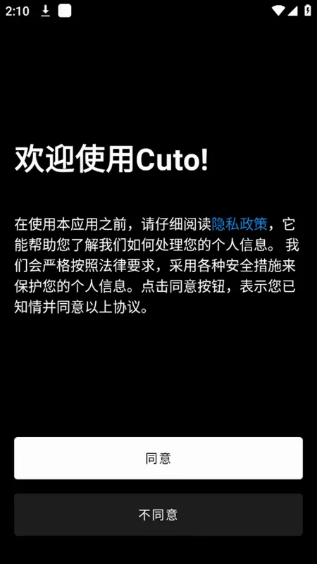 Cuto��ֽ(�ֻ���ֽ����)v3.0.7 �ٷ�����