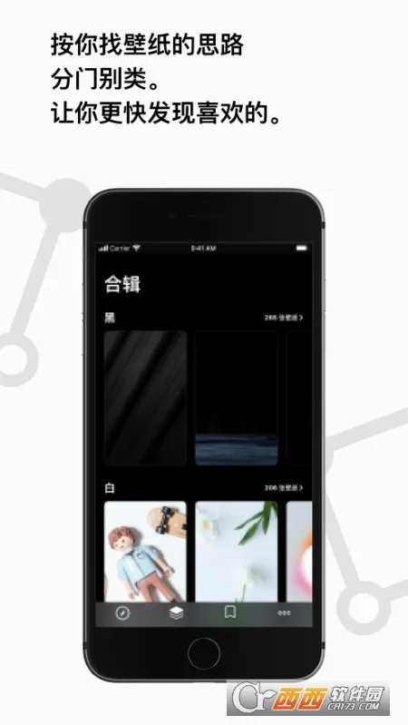 Cuto��ֽ(�ֻ���ֽ����)v3.0.7 �ٷ�����