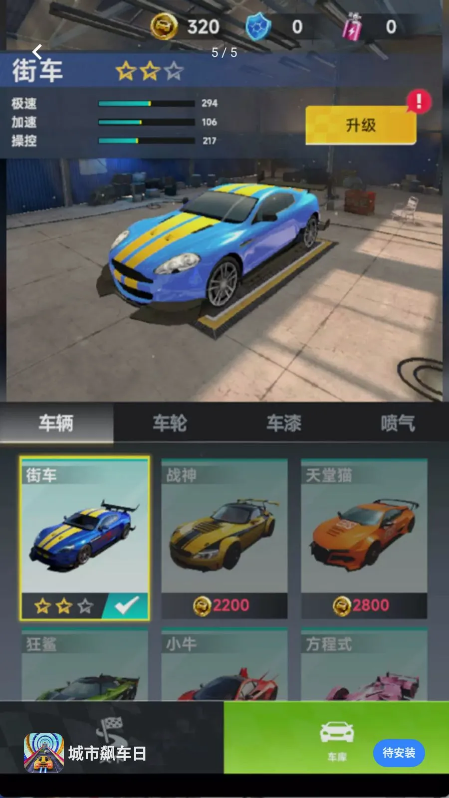 ����쭳���2026�ٷ����°汾v300.1.0 �ٷ�����