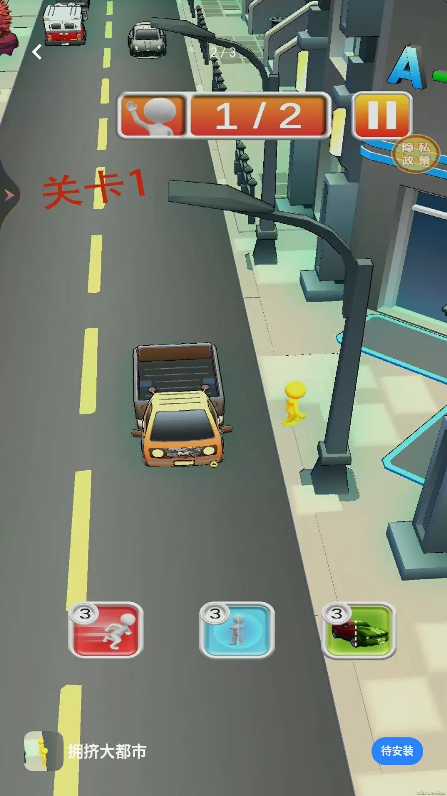 ӵ������(���дС��Ϸ)v1.0.0 �ٷ�����