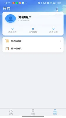 ������ʱ�������ֻ���v1.0.4 ��Ѱ�