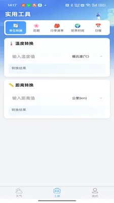 ������ʱ�������ֻ���v1.0.4 ��Ѱ�