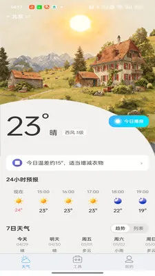 ������ʱ�������ֻ���v1.0.4 ��Ѱ�