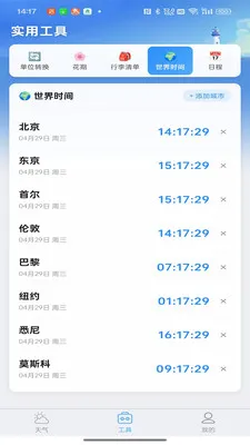 ������ʱ�������ֻ���v1.0.4 ��Ѱ�
