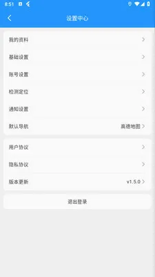 ��ң��(ͬ������ƽ̨)v1.5.0 �ٷ�����