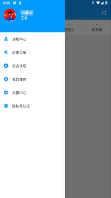 ��ң��(ͬ������ƽ̨)v1.5.0 �ٷ�����