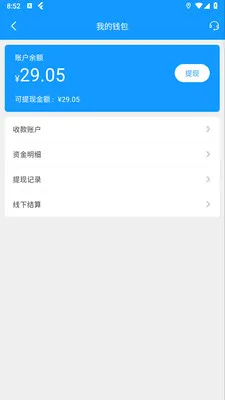 ��ң��(ͬ������ƽ̨)v1.5.0 �ٷ�����