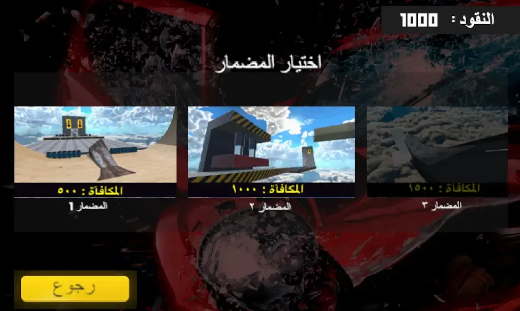 ʵ����ҰƯ��(����Ư����Ϸ)v17.1 ��Ѱ�