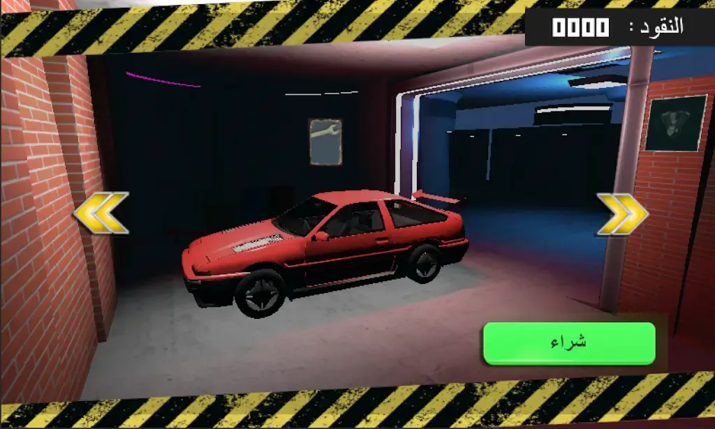 ʵ����ҰƯ��(����Ư����Ϸ)v17.1 ��Ѱ�