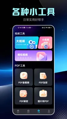 ��ˬ������(������������)v2.1.5 �ֻ���
