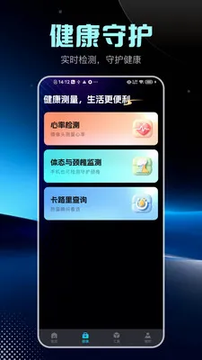��ˬ������(������������)v2.1.5 �ֻ���
