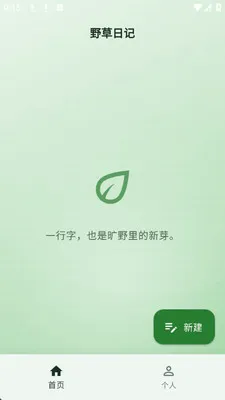 Ұ���ռ�(�����ռ�Ӧ��)v1.0.0 ��׿��