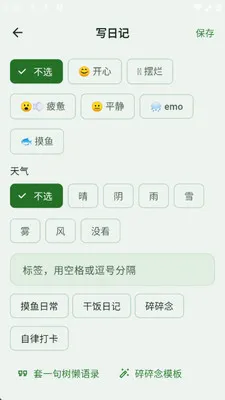 Ұ���ռ�(�����ռ�Ӧ��)v1.0.0 ��׿��