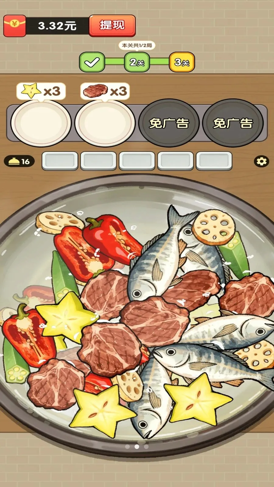 ���˸���(��ʳ����׬Ǯ��Ϸ)v1.1.0 �ٷ�����