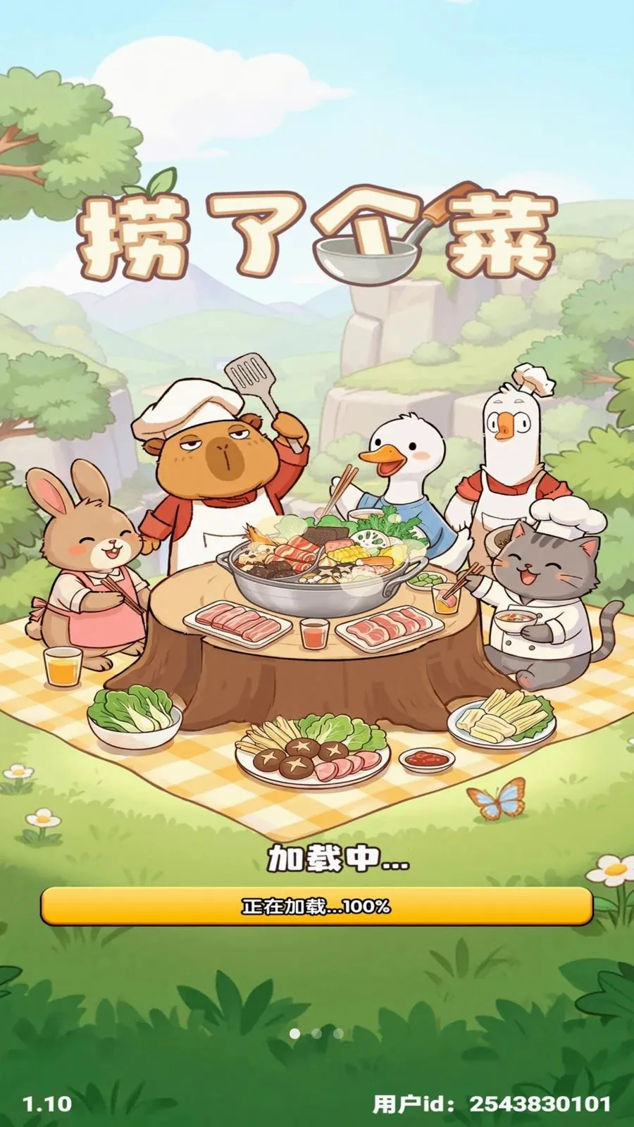 ���˸���(��ʳ����׬Ǯ��Ϸ)v1.1.0 �ٷ�����
