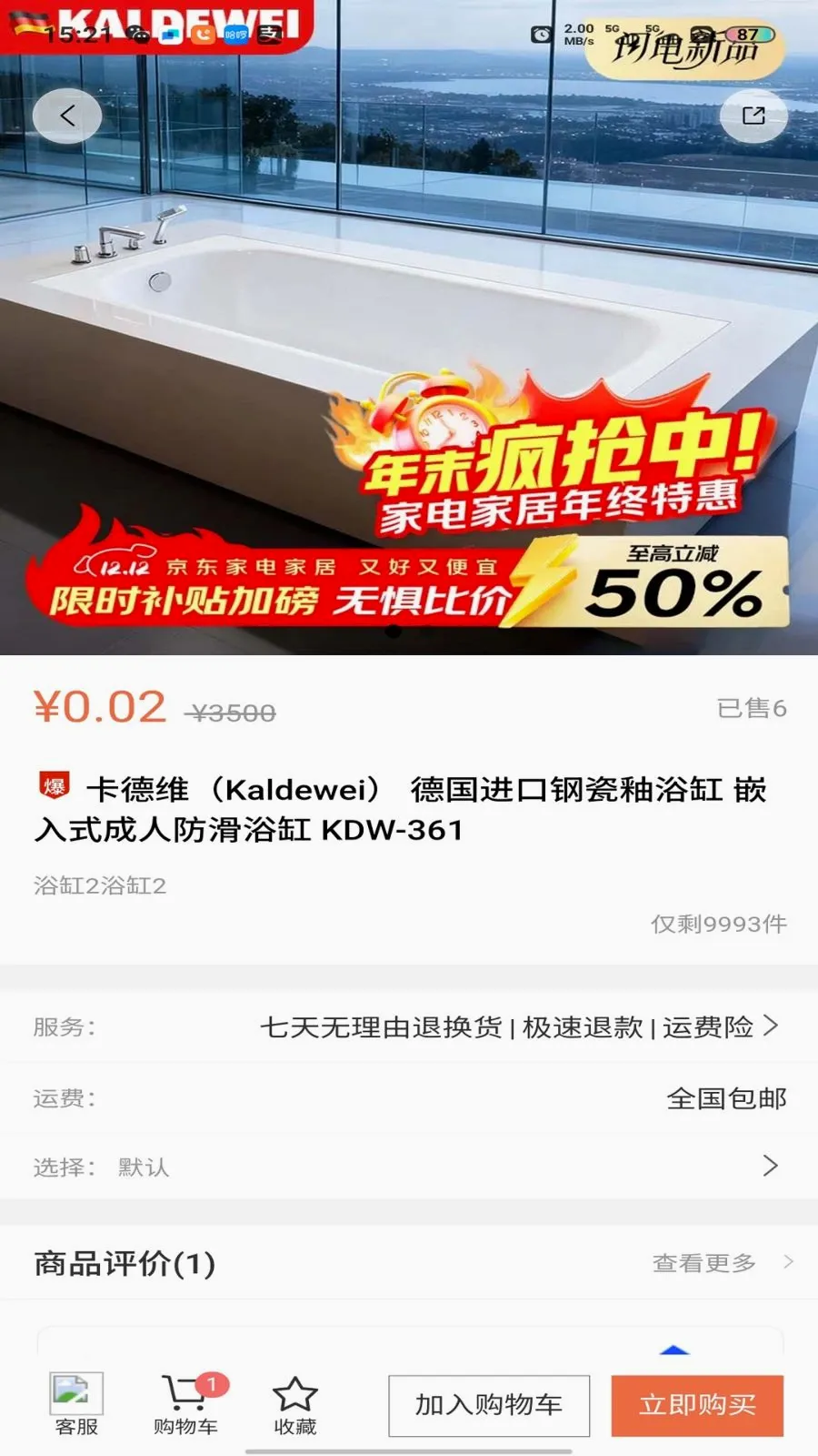 ԡ��ﰲ׿���ֻ���v1.0.0 ��Ѱ�