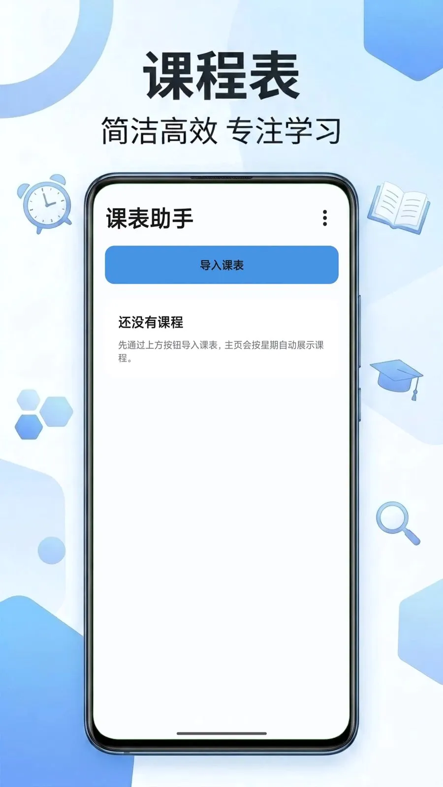 �α����ְ�׿���ֻ���v2.0 �ֻ���