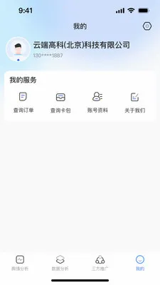 ����AIӪ������(AIӪ������)v1.0.2 �ٷ�����