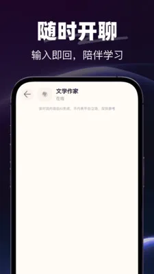 AI�绰����2026�ٷ����°汾v1.0.0 ��Ѱ�