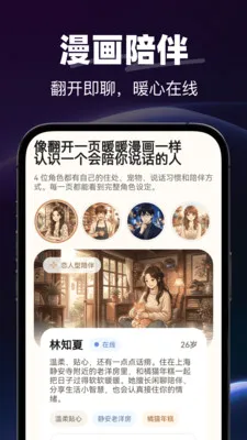 AI�绰����2026�ٷ����°汾v1.0.0 ��Ѱ�