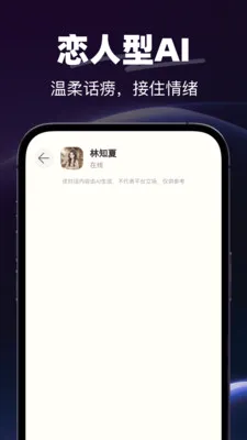 AI�绰����2026�ٷ����°汾v1.0.0 ��Ѱ�