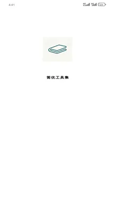���Ź��߼�2026���°汾v1.9.0 ��׿��