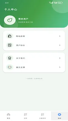 ���Ź��߼�2026���°汾v1.9.0 ��׿��