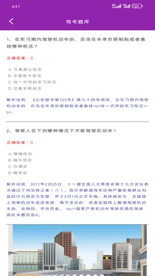 ���Ź��߼�2026���°汾v1.9.0 ��׿��